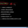 1.1多媒体技术特征