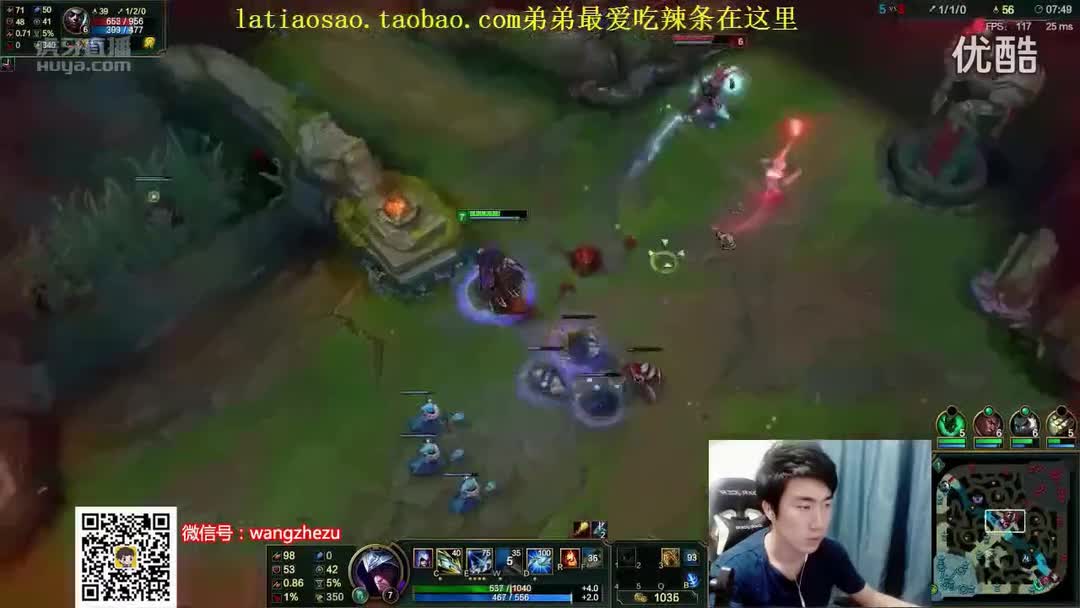 lol骚男yy直播 男刀vs艾克 我有复活甲你和我血拼?_超图片