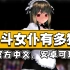 【SLG/安卓/官方中文】SLG第一人称格斗游戏！
