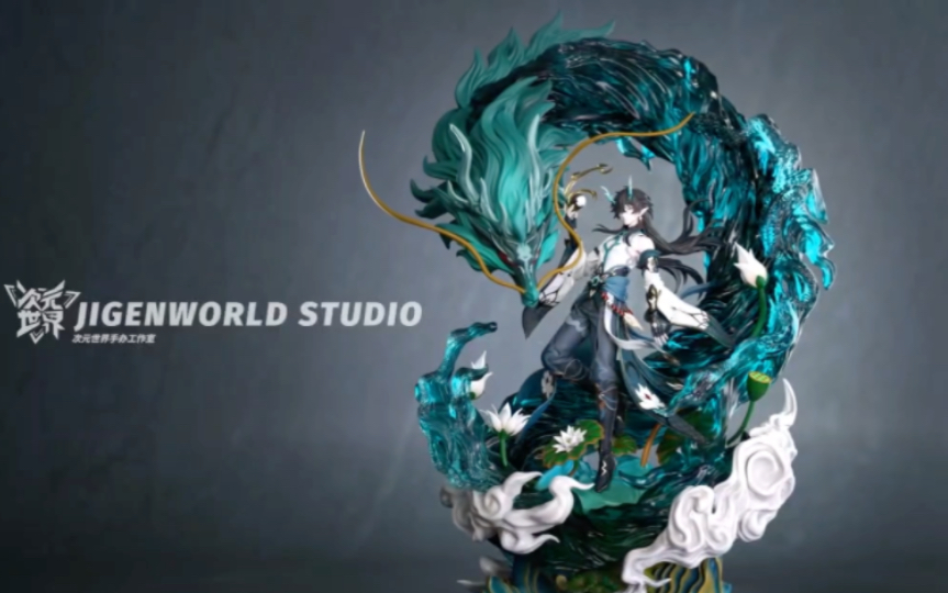 Jigenworld Studio次元世界 星穹铁道-饮月君1/6比例手办雕像实物视频展示