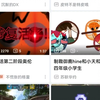 凝似小天是四年级小学生的小号