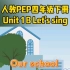 唱一唱 | 人教PEP四年级下册英语第10页Unit1 B Let's sing
