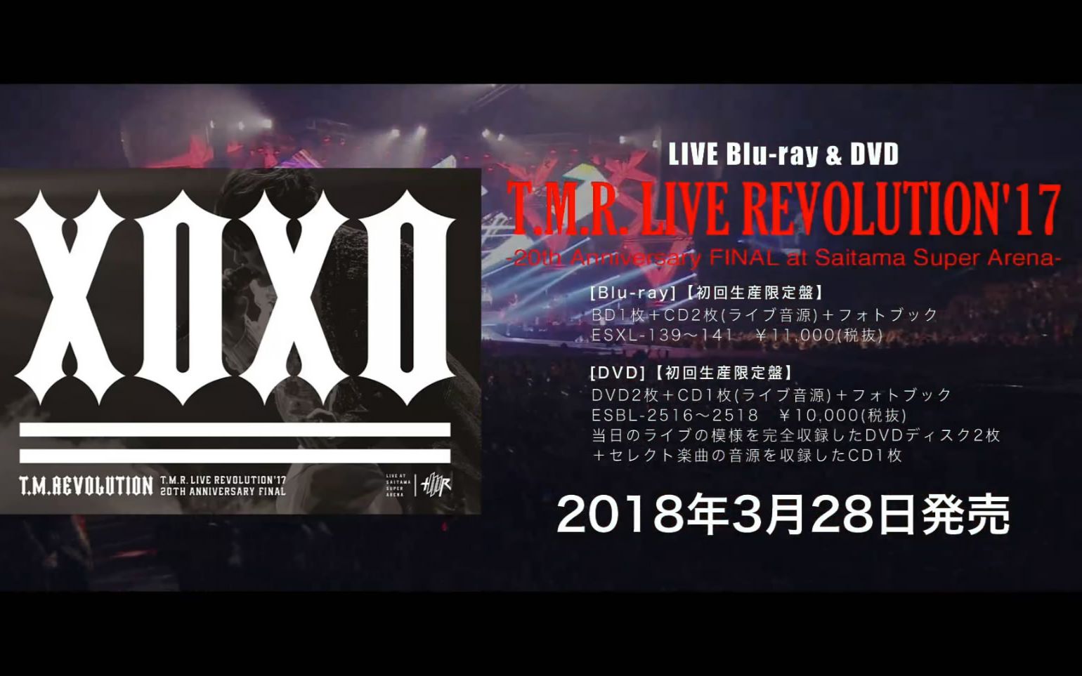 TMR LIVE REVOLUTION '17 -20th Anniversary FINAL at Saitama Super 