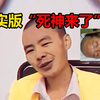 为了钱，瘫痪的他电死小舅子，又对日夜照顾自己的妻子举起了锤子和钉子
