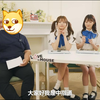 4K采访日本老师之學生妹小野六花和松本一香