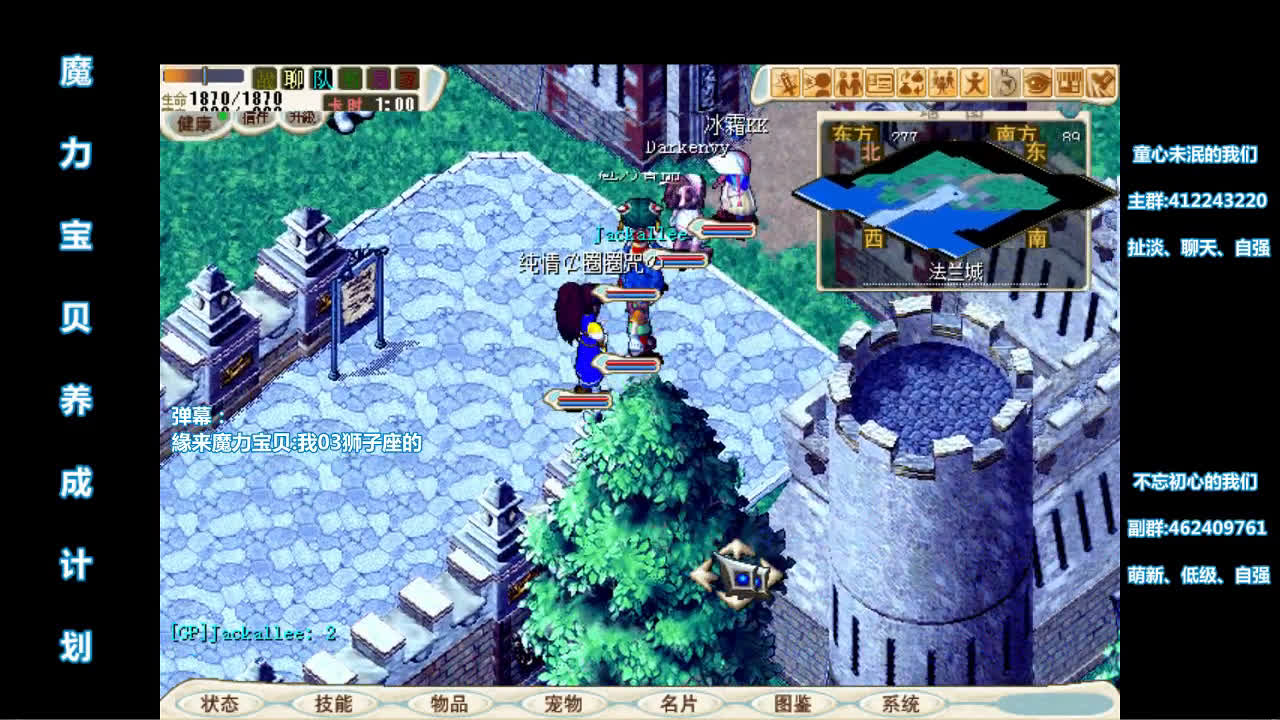 森罗万象_视频在线观看-爱奇艺搜索