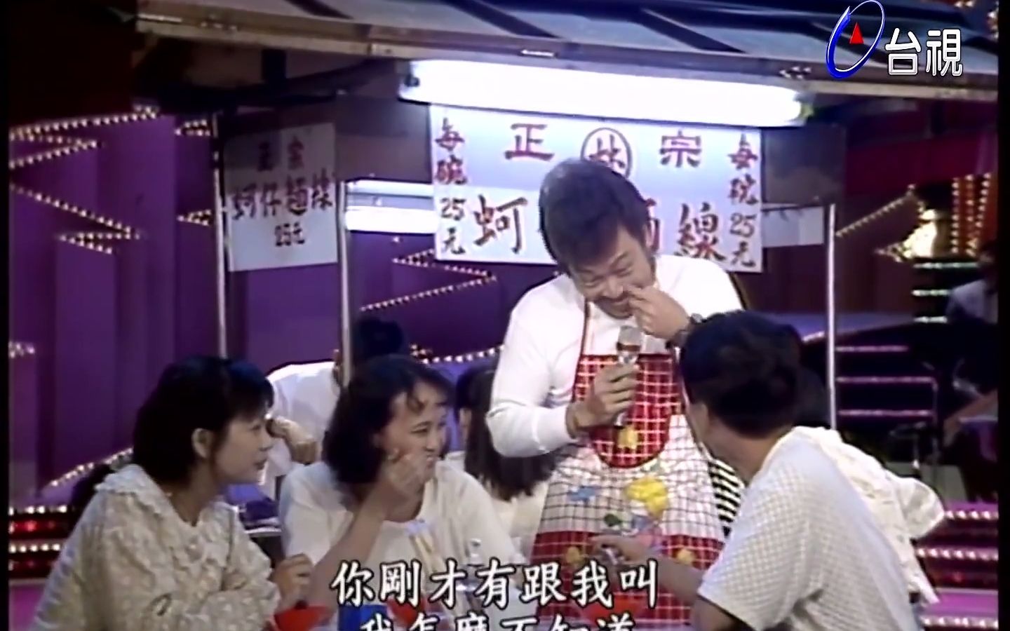 菲哥又玩仙人跳，老婆儿子都派上场，老张担担面改臭豆腐摊了