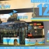 BJBUS@Vol.11 | 「阜外晴空下·电车试验田」北京公交121路双向全程互动POV