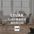 第98集｜引领升降桌技术背后的公司 LINAK