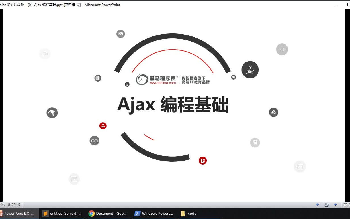 Ajax编程基础哔哩哔哩bilibili