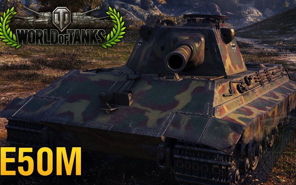 【洪兴二佬】wotb 随便玩玩 e50m