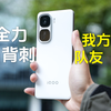 iQOO Neo10 Pro 评测：平替iQOO 13，痛击我方队友