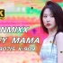 【4K中字】NMIXX - Hey Mama (原唱：David Guetta) 意外合适的风格 爻之战吼 230715