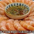 广东经典名菜“白灼虾”正宗做法，简单几步教会你，虾肉鲜嫩好吃