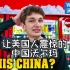 美国博主：中国沃尔玛史诗级体验！美国人对中国沃尔玛感到震惊！