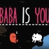 【转载】Baba Is You OST 《巴巴是你》原生音乐集（更新至 Baba Make Level）