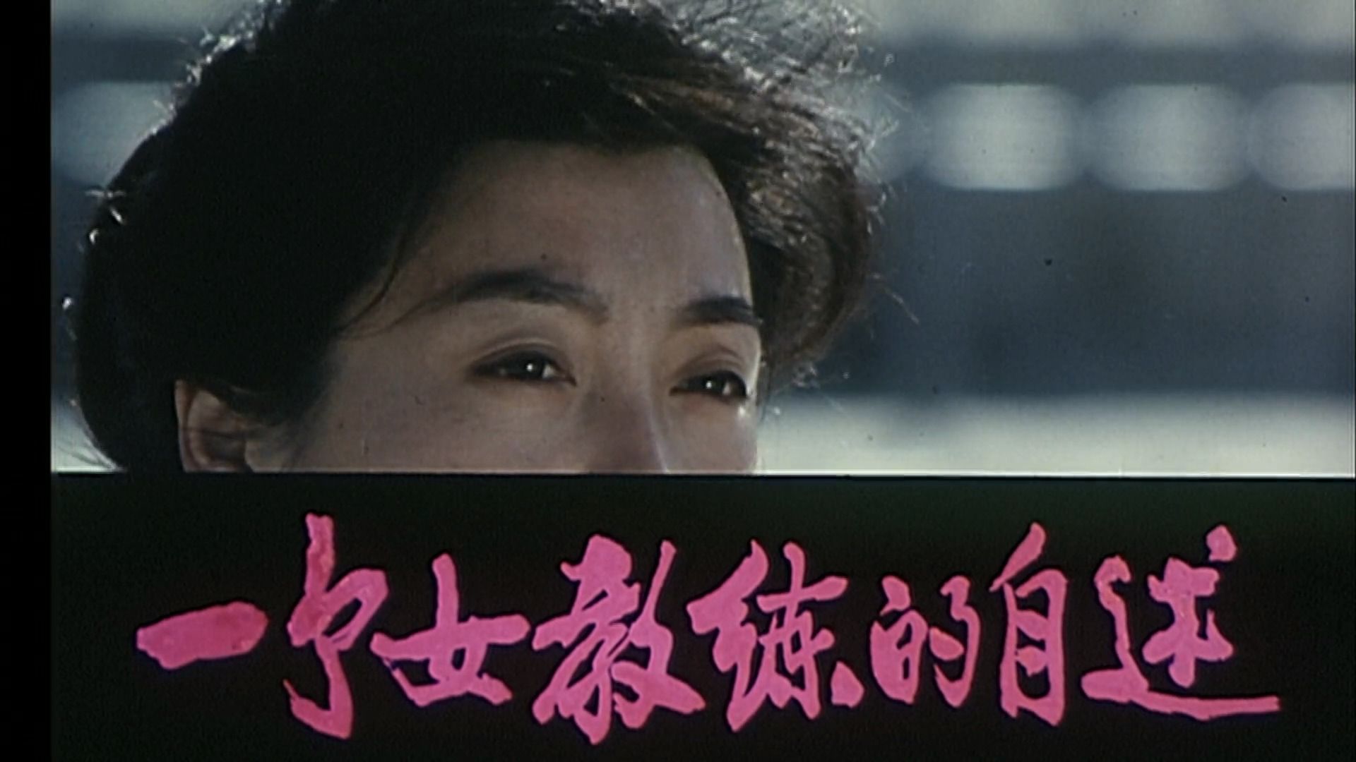 字幕下载