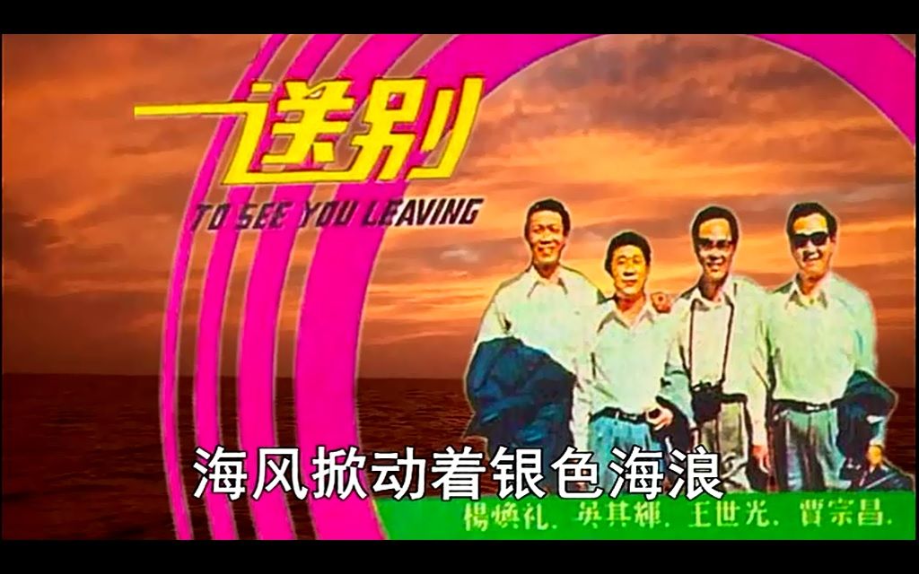 1979年贾频哪猩闹爻捅鹧罨览裎馄浠酝跏拦贾宗昌