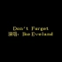 【Ike Eveland/音推熟】20220124 Don´t Forget
