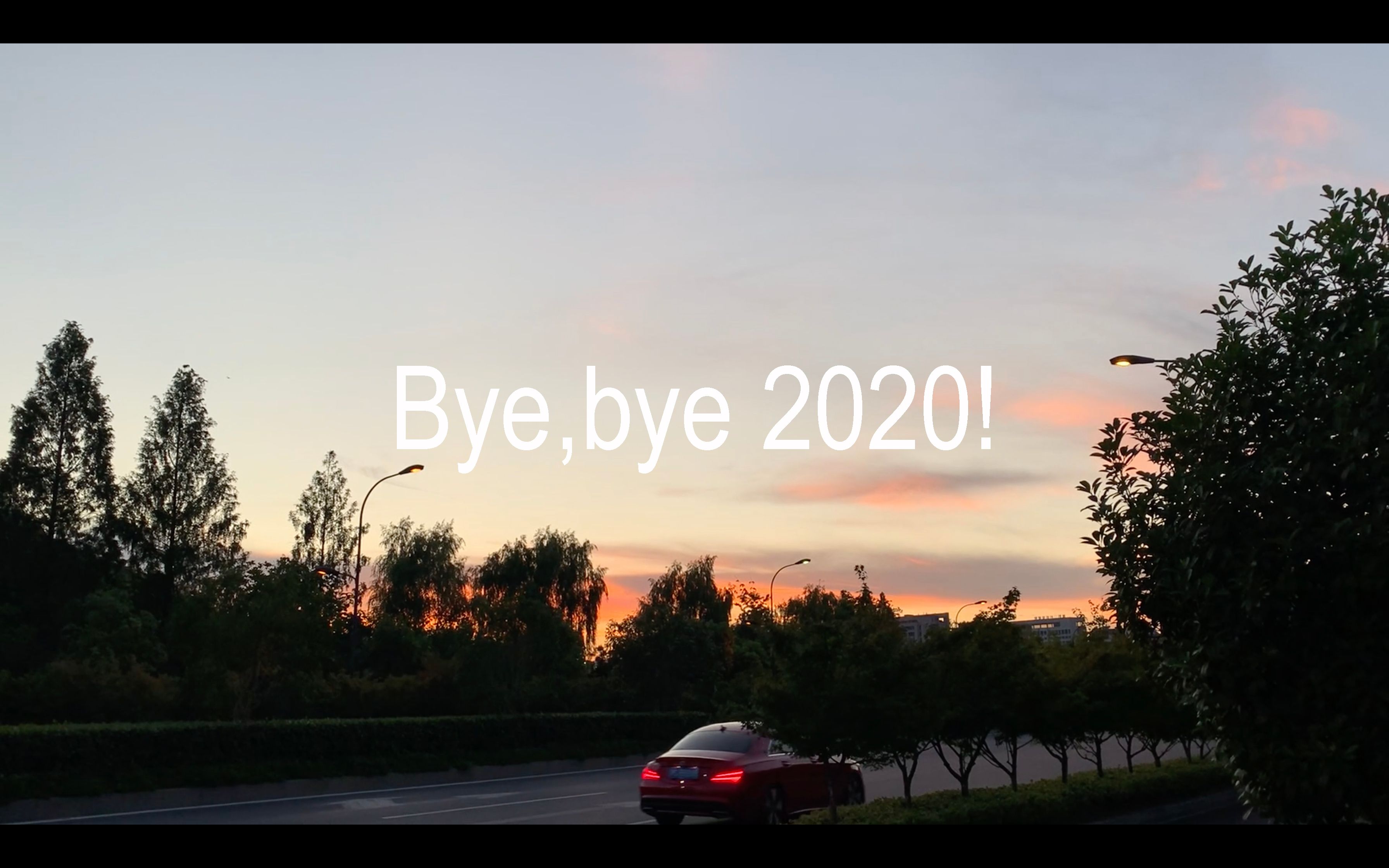 活动作品byebye2020