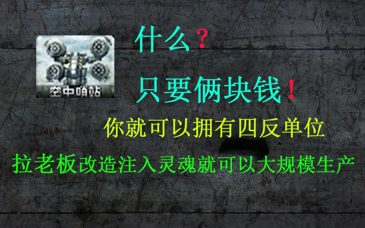 【心灵终结】长生鸟:沃克网!我不做鸟了!我要做凤凰!哔哩哔哩bilibili