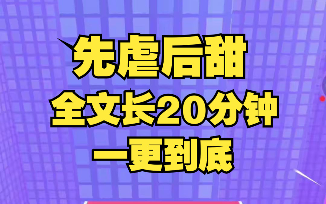 试婚纱当天，我看到恋爱八年的男友在群里发问，婚前找点刺激，有推荐吗？大家起哄，让群里唯一的女生.....