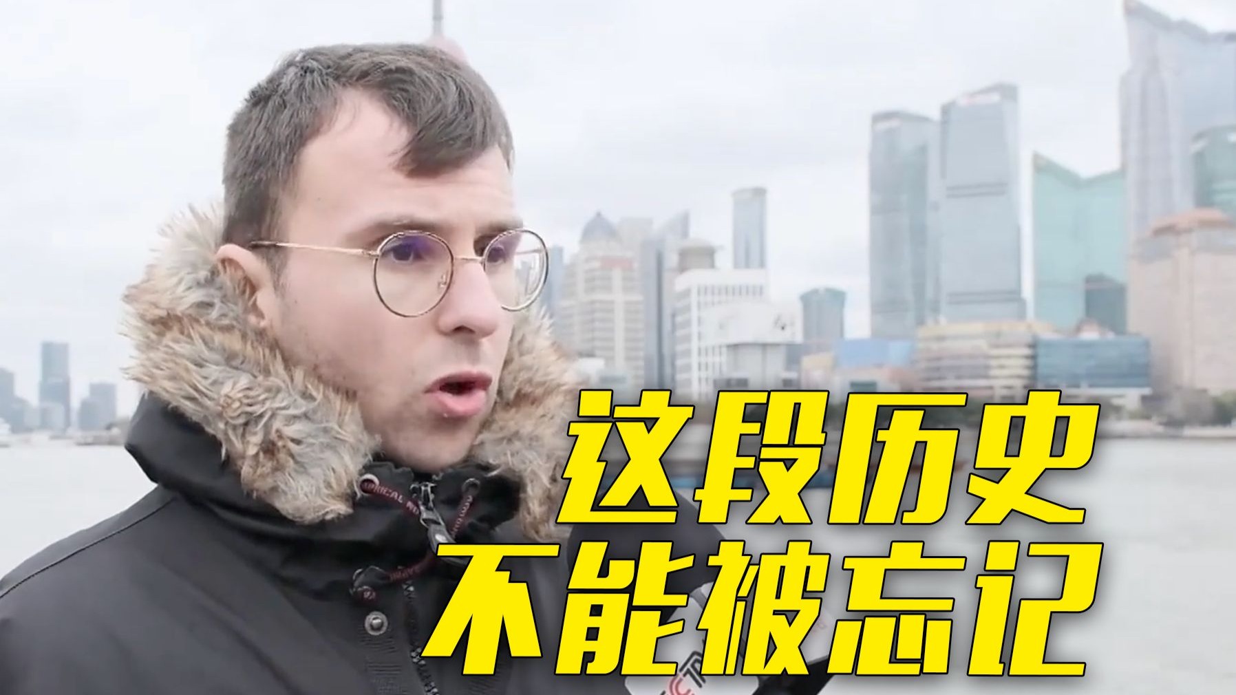 法国小伙讲述日军在华屠杀暴行：侵华日军为便于奸淫百姓赤身骑马