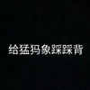 日南