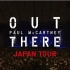 保羅·麥卡尼日本東京演唱會 Paul McCartney Out There Japan Tour (2013)