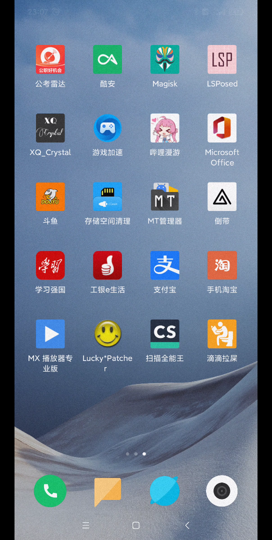 沙雕app哔哩哔哩bilibili