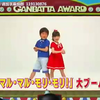 【百度云资源分享】がんばった大賞