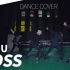 【#D】NCT U —歌曲《 BOSS 》舞蹈编舞