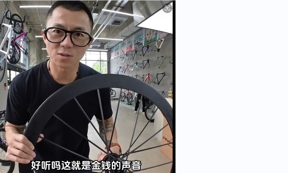 陈震刚买的这辆自行车多少钱？