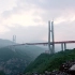 北盘江大桥建设延时摄影及航拍