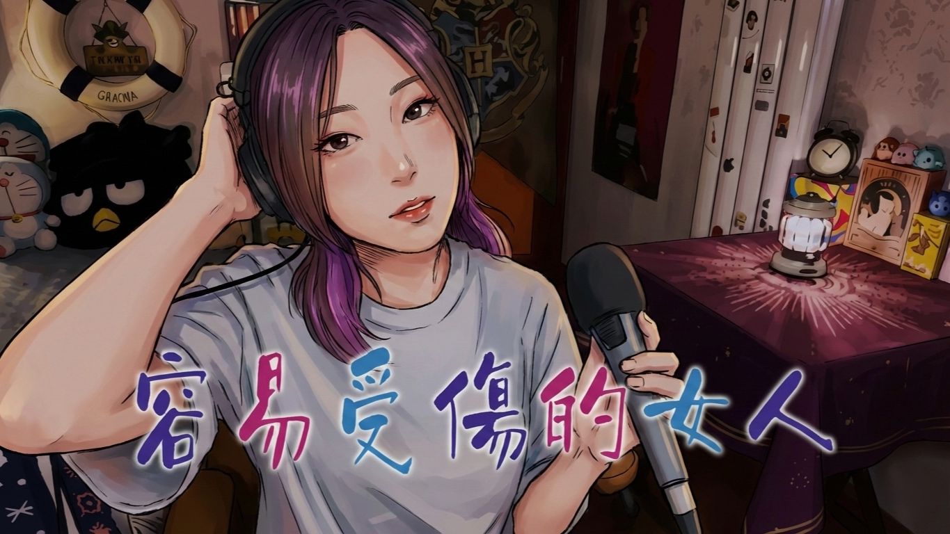 直播👩🏻王菲《容易受伤的女人》这首歌总是会在脑中浮现"大时代"玲姐的画面😭