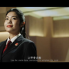 【中配】最高检宣传：当甲骨文遇到现代检察 政务双语配音实录