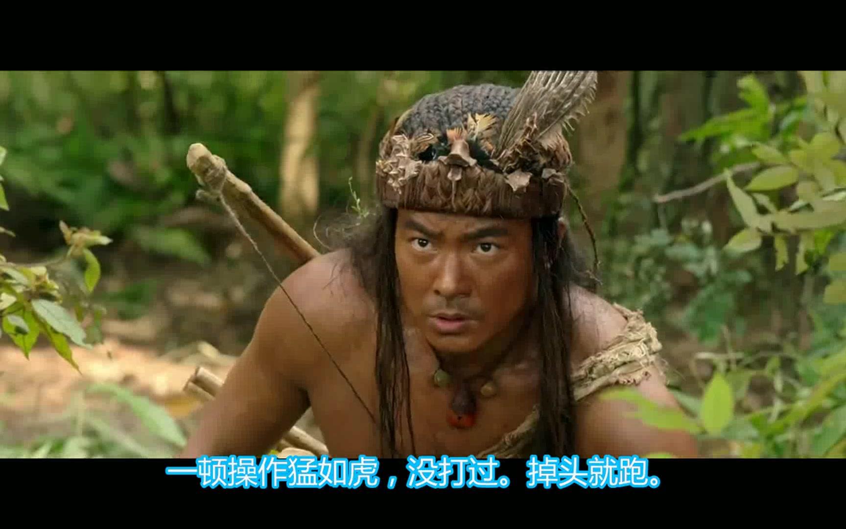 电影奇闻movie轩辕大帝炎黄二帝大战魔神蚩尤