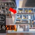 【MC梦想改造家】100平米住下26人的劏房大改造！对空间的极致利用