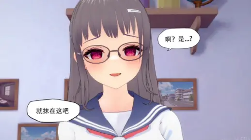 附身情人节要向基友告白的女孩子