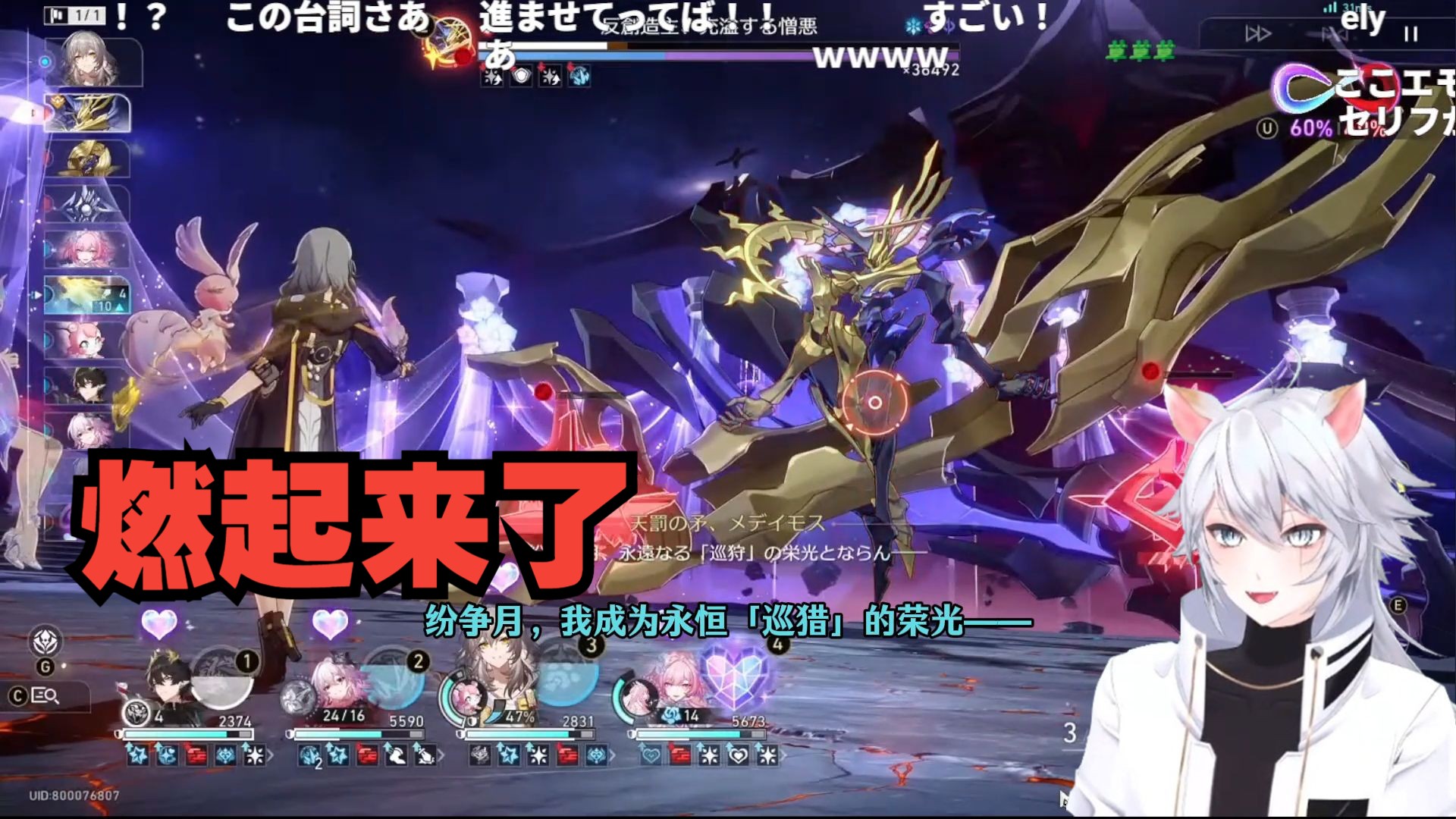 【崩铁/熟肉】TM燃爆! Masui过翁法罗斯3.7铁墓最终BOSS战全阶段