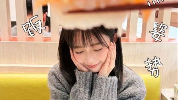 会了！吃饭拍照就这么简单！出片超级快！！！