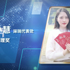 优秀新人奖- 最佳管理奖震撼年会片头 颁奖企业表彰视频制作