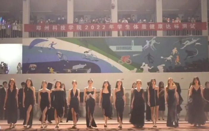 祖国的花朵|郑州科技学院