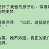 室友怀了我爸的孩子后，做着嫁入豪门的美梦。她得意洋洋：“以后，这就是你弟弟了。”我冷笑。她不知道，真正的豪门，是我妈。而我爸，只是签了婚前财产分割的赘婿