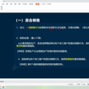 增值税的混合销售和兼营行为