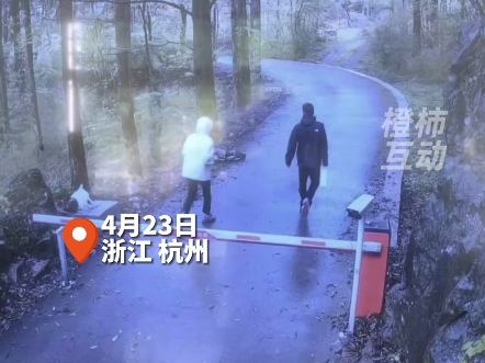 男子报警寻妻，妻子和朋友爬山失联