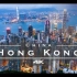 4K超清航拍 中国香港