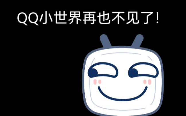 QQ小世界怎么删除作品-QQ小世界作品删除教程  第1张