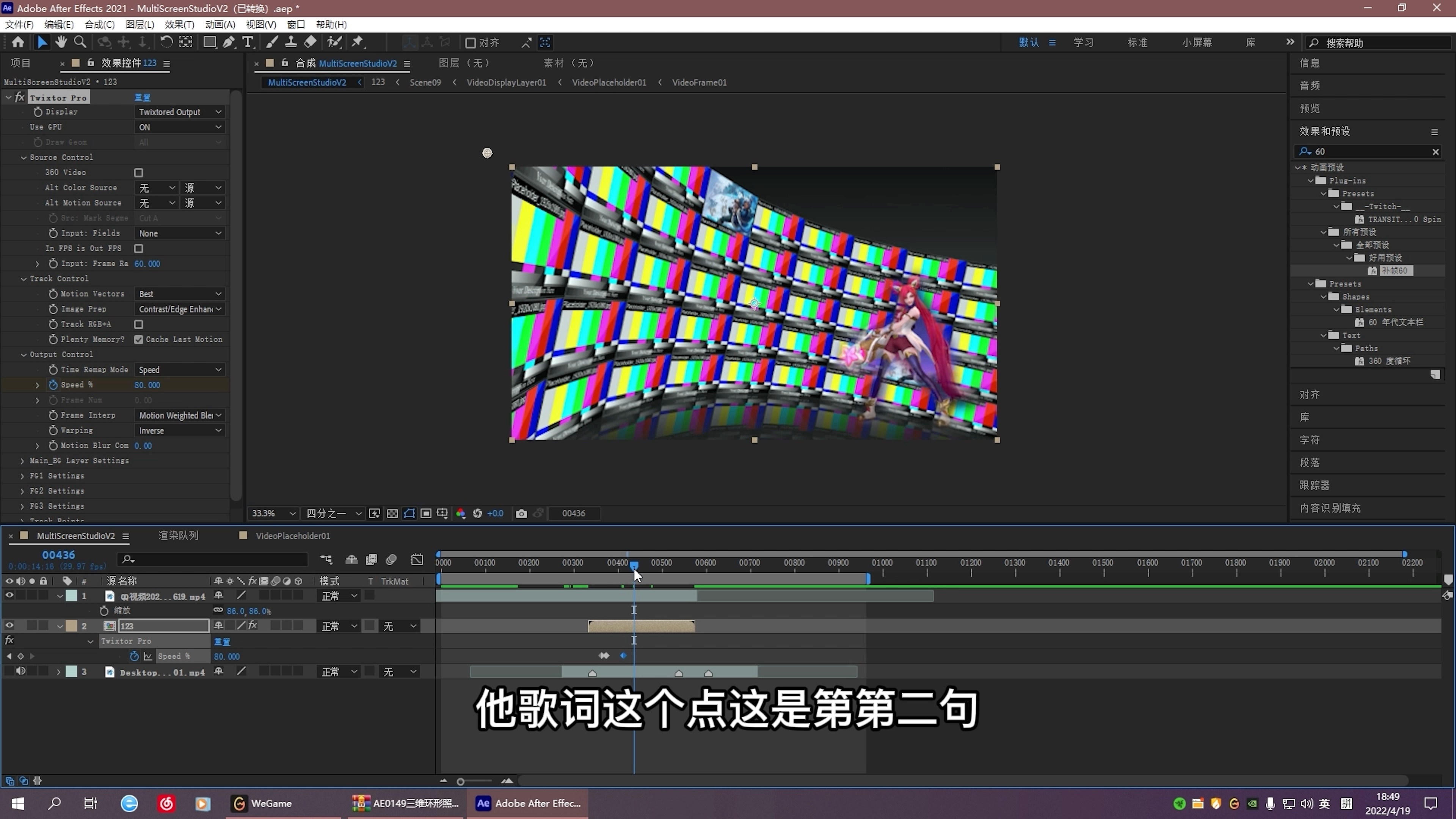 【AE】3D照片墙制作教学!电子竞技热门视频