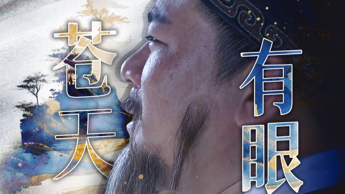 狄仁杰跪拜上苍，苍天有眼！系列最感人的片段！万字精讲《神探狄仁杰3》P21